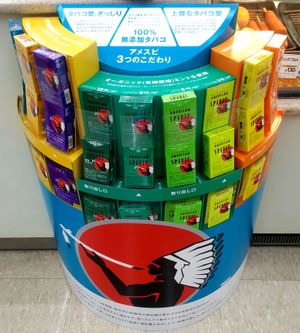 2018년 일본에서 내추럴 아메리칸 스피릿 판매 촉진 광고