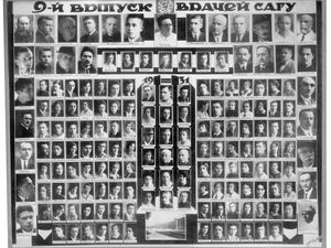 제1회 중앙아시아 국립 대학교 동문