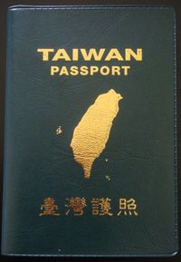 "대만 여권"의 예시, 일반적으로 중화민국 여권을 대신하여 인정되지 않는다