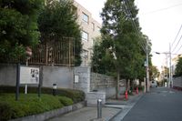 신궁앞 5초메 녹지에 있는 오야마 가시와 저택·오야마 사학연구소 자취의 설명판. 도로 왼쪽 일대가 구 오야마 저택