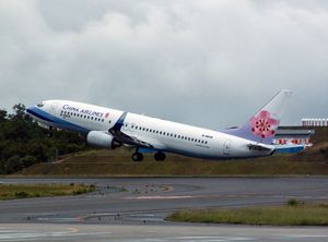 2006년 7월 히로시마 공항에서 촬영된 사고기