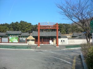 수로왕과 허황옥의 무덤에 있는 붉은색 홍살문. 허황옥은 허씨와 김씨 가문의 어머니로 여겨진다.