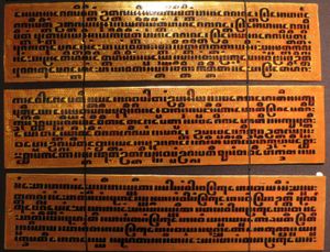 미얀마 바간에서 온 19세기 팜 잎 필사본, kammawa라고 불림