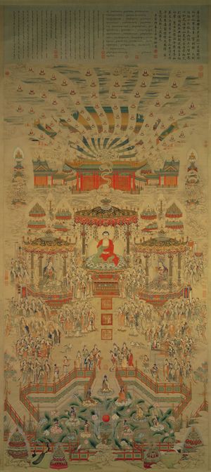 청나라 시대 딩관펑이 그린 '극락세계 장엄도' 그림으로, 현재 타이베이 국립 고궁 박물원에 소장되어 있다.