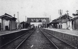 1921년경의 가리야역