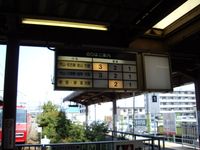 과거에 사용되었던 등롱식 발차 표지판