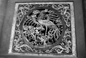 복희묘(天水)에 있는 펑황 부조. 펑황은 다른 모든 새들을 다스리는 동아시아의 신화 속 새이다.