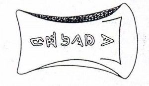 캄파냐 근처에서 발견된 도끼 소켓.