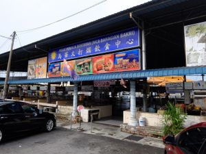 말레이시아 조호르의 호커 센터.