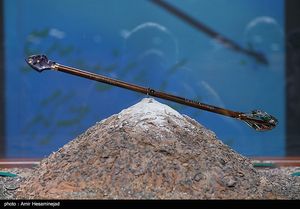 아라쉬 카망기르의 황금 화살