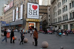 중국 상하이에 내걸린 I ❤️ SH 로고