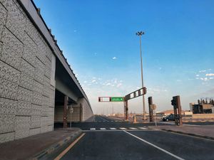 메사이드의 게이트 1 인터체인지