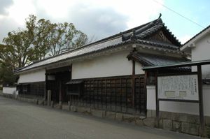 오이시 요시오의 저택