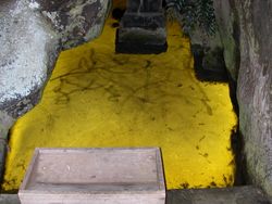 지바현 후쓰시 타케오카의 히카리모