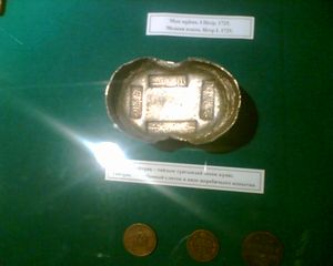 중앙 아시아에서 "실버 호프(Silver Hoof)" 잉곳으로 사용된 중국 은 량(銀兩 / 银两)