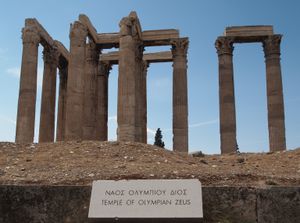 올림피에이온 신전