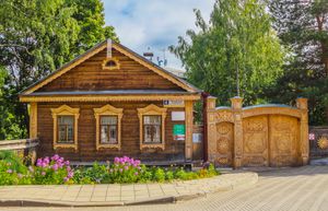 니콜라이 호흐랴코프 박물관-저택