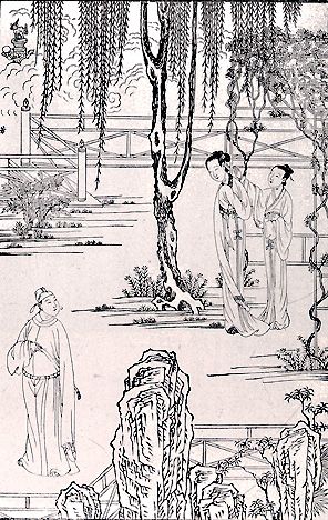 원나라 작가들의 잡극 삽화 인쇄물; 명나라, 만력 연간 (1572–1620).