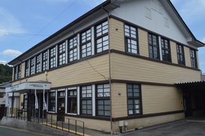 미노 와시 아카리 아트관