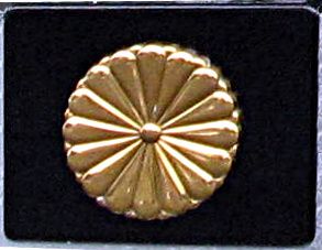 일본 황실 차량 번호판, 천황과 황후가 직접 탑승할 때만 부착된다.