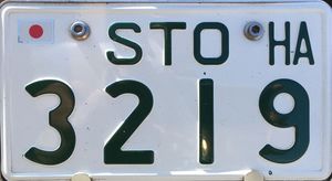 사이타마 오미야 (STO)