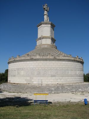 트로파이움 트라야니