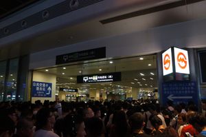 지하철 훙차오역 남쪽 출구