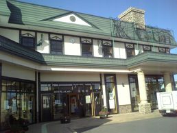 미치노에키 히가시카와 "미치쿠사칸"