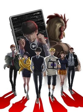 싸움독학의 주요 등장인물들