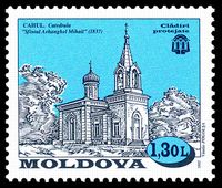 카훌 대천사 미카엘 대성당 우표