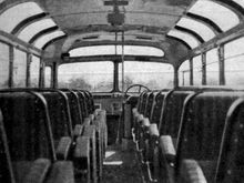 초기 하토 버스 차내