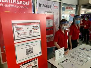 5월에 도입된 타이 차나 QR 코드