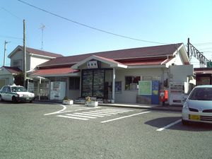 2009년 3월 도미오카역 모습