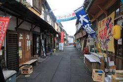 기타카타마켓 긴자