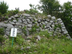 흑이성의 隅櫓(섬루) 터