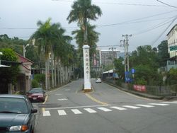 대화과학기술대학교