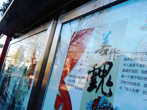 「云」은 雲(구름 운)의 간체자임을 「魂」(넋 혼)자에도 적용한 잘못된 자형.