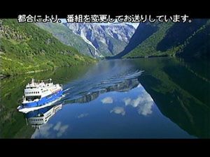 MS Skagastøl의 스크린샷. "Nice boat."라는 코멘트와 밈은 여기서 파생되었다.