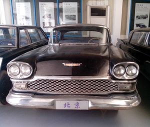 베이징 자동차 공장이 생산한 1960년형 고급 중국 자동차 CB4는 1956년형 뷰익과 캐딜락의 앞면에서 영감을 크게 받았다.