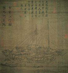 중국 화물선 두 척이 그려진 그림. 이들은 먼 곳까지 물건을 싣고 나르는 중이었을 것이다.