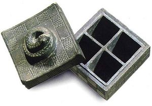 기원전 2700년 이란 샤다드의 장신구 상자에 있는 뱀