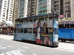 홍콩에서 슈퍼드라이 광고 (2016년)