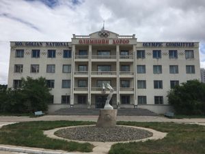 울란바토르 사무소