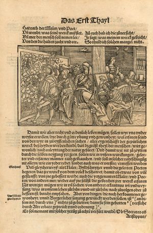 1531년 독일어판