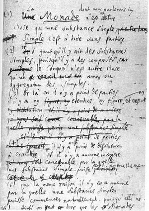 《단자론》의 초고