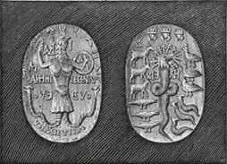 아브락사스를 새긴 보석, 앞면과 뒷면