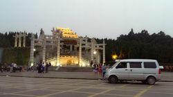 쑨원 기념 공원, 중산, 광둥, 중화인민공화국