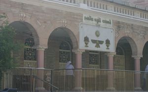 인도 아흐메다바드의 파르시 불의 사원