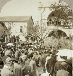 1903년 예루살렘 랍비 장례식