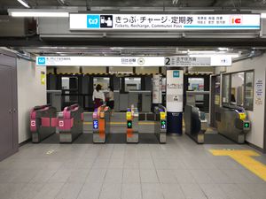 도라노몬 3초메 방면 개찰구 (2020년 6월 27일 촬영, 현재는 폐쇄)